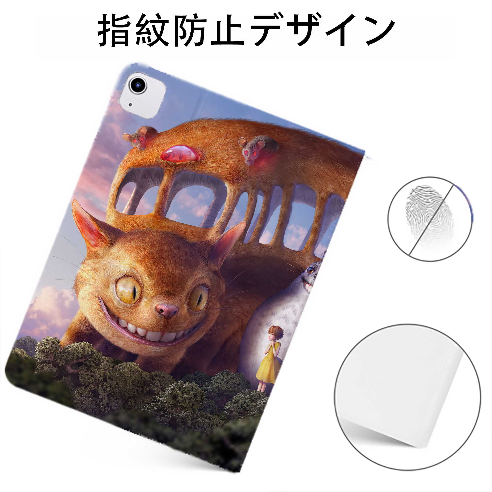 （画像用） となりのトトロ 草壁メイ 草壁サツキ My Neighbor Totoro Satsuki Kusakabe Mei Kusakabe IPadケース ペンホルダー付き ブックスタイルデザイン